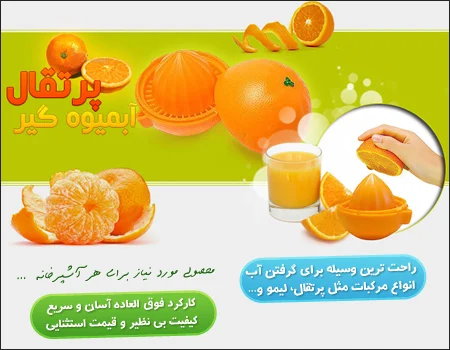 فروشگاه اینترنتی صدوهجده کالا