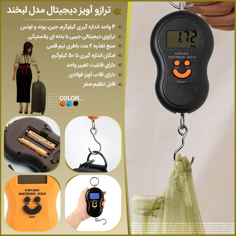 فروشگاه اینترنتی صدوهجده کالا