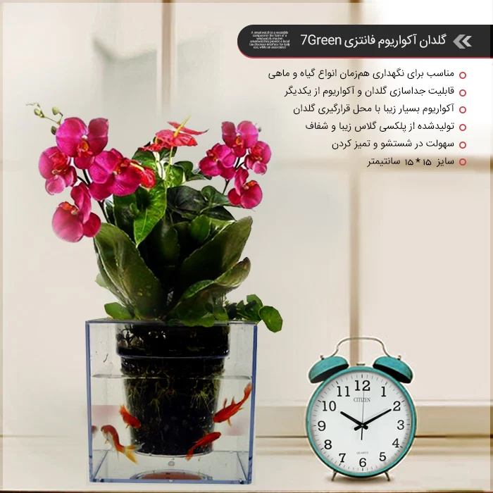 فروشگاه اینترنتی صدوهجده کالا