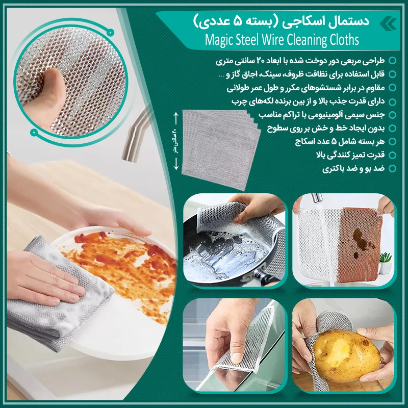 فروشگاه اینترنتی صدوهجده کالا