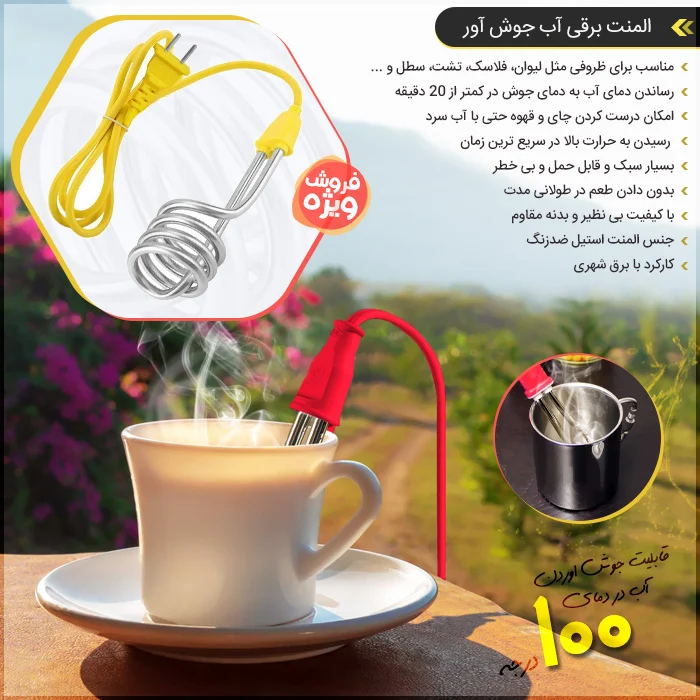 فروشگاه اینترنتی صدوهجده کالا