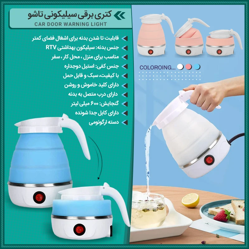 فروشگاه اینترنتی صدوهجده کالا