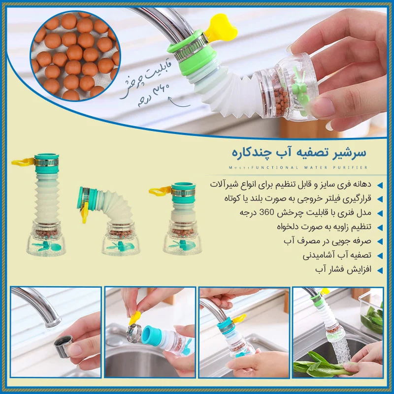 فروشگاه اینترنتی صدوهجده کالا