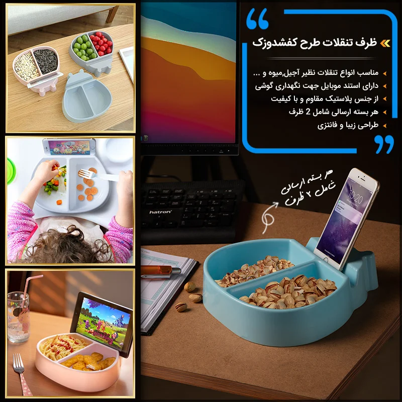 فروشگاه اینترنتی صدوهجده کالا