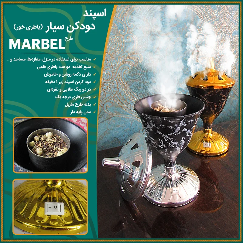 فروشگاه اینترنتی صدوهجده کالا