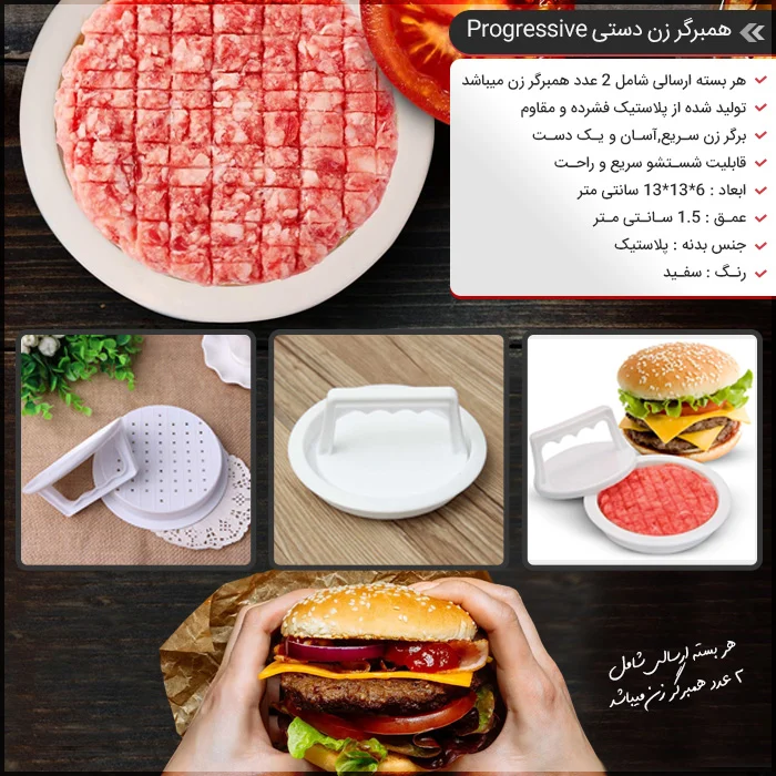 فروشگاه اینترنتی صدوهجده کالا