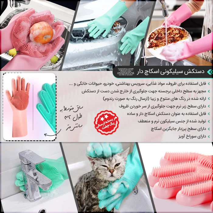 فروشگاه اینترنتی صدوهجده کالا