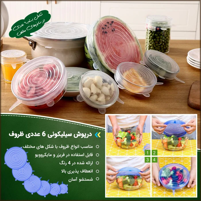 فروشگاه اینترنتی صدوهجده کالا