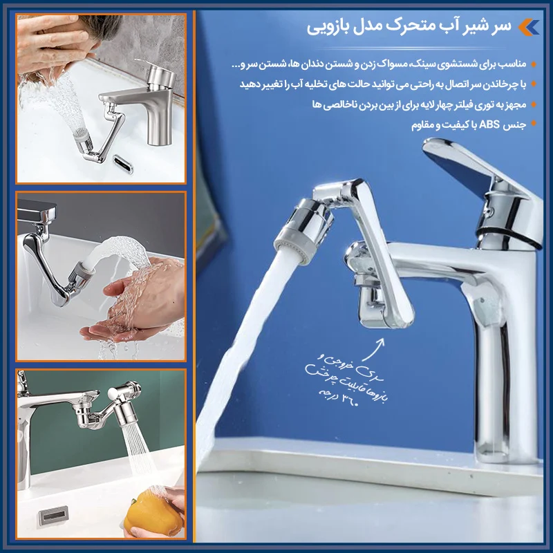فروشگاه اینترنتی صدوهجده کالا