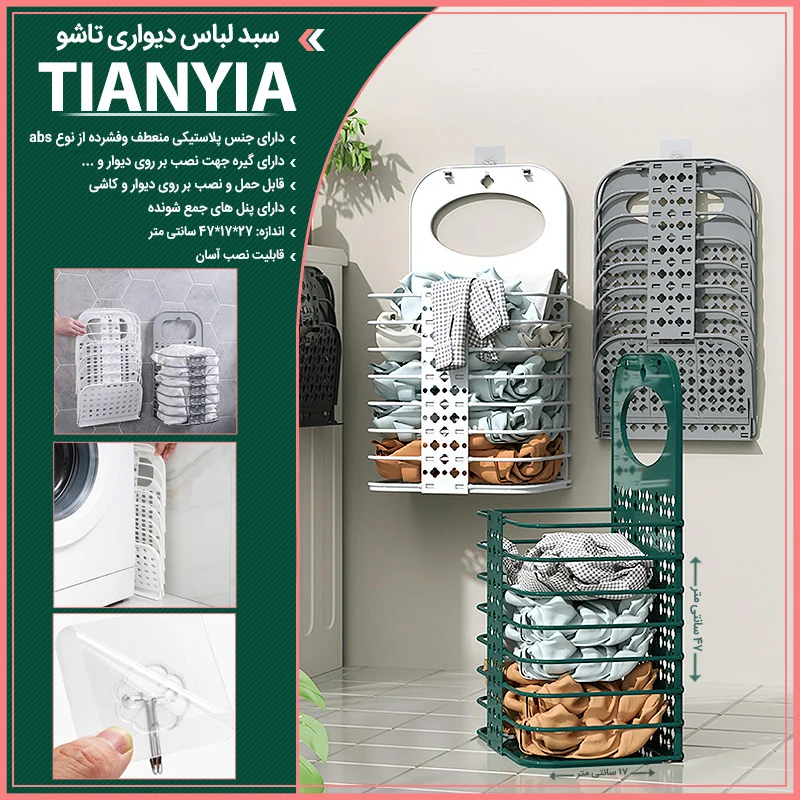 فروشگاه اینترنتی صدوهجده کالا