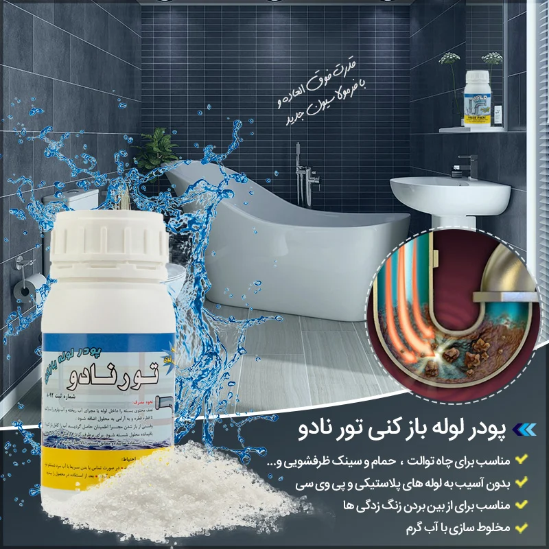 فروشگاه اینترنتی صدوهجده کالا