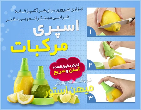 فروشگاه اینترنتی صدوهجده کالا