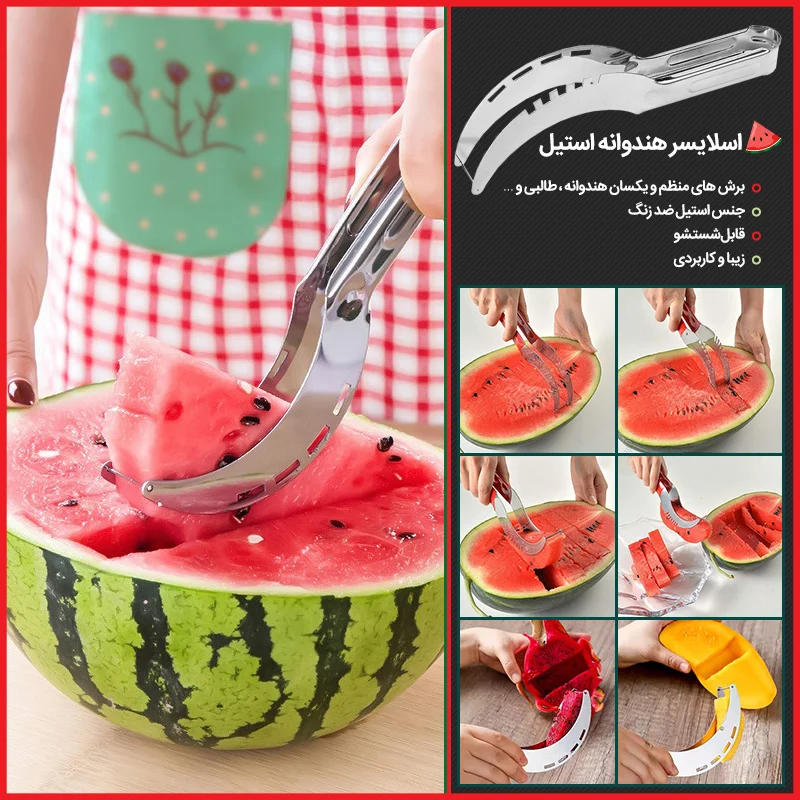 فروشگاه اینترنتی صدوهجده کالا