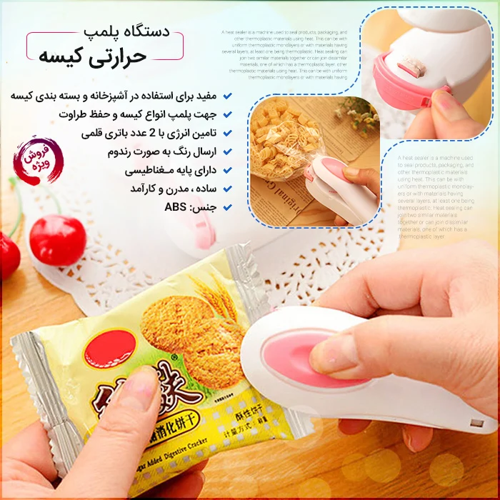 فروشگاه اینترنتی صدوهجده کالا