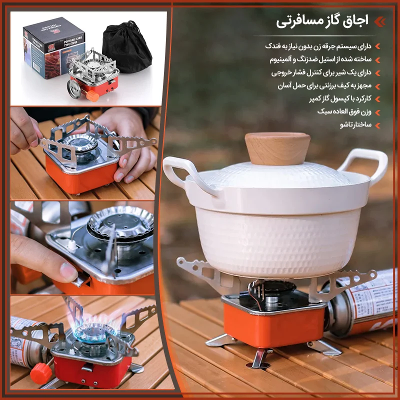 فروشگاه اینترنتی صدوهجده کالا