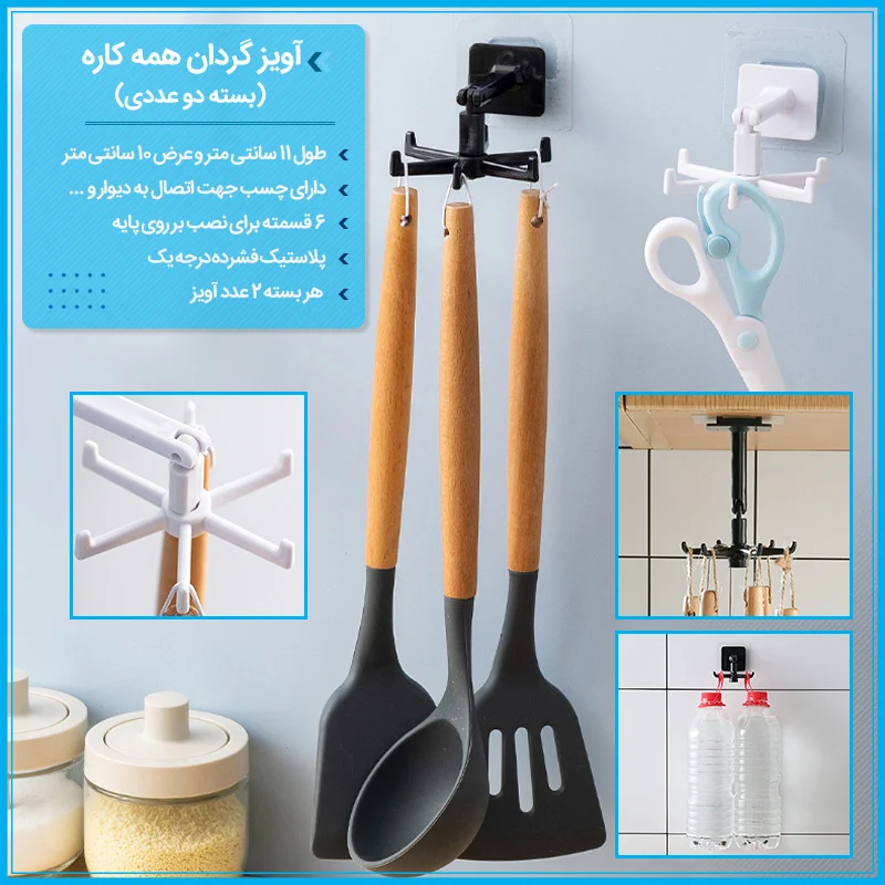 فروشگاه اینترنتی صدوهجده کالا