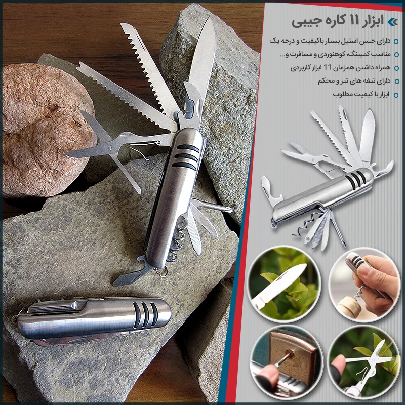 فروشگاه اینترنتی صدوهجده کالا