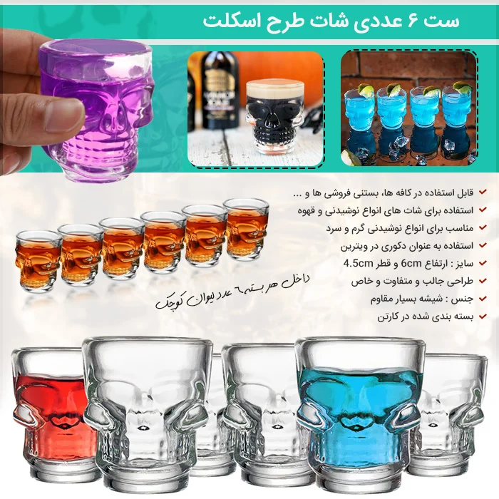 فروشگاه اینترنتی صدوهجده کالا