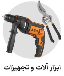 فروشگاه اینترنتی صدوهجده کالا
