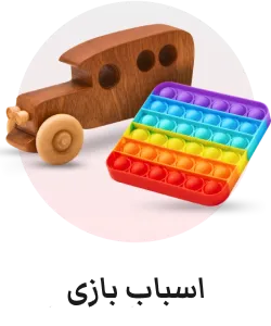فروشگاه اینترنتی صدوهجده کالا