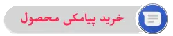 اجاق گاز مسافرتی