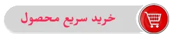 اجاق گاز مسافرتی