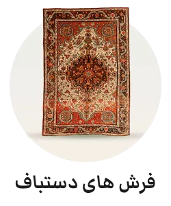 فروشگاه اینترنتی صدوهجده کالا