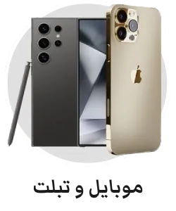 فروشگاه اینترنتی صدوهجده کالا